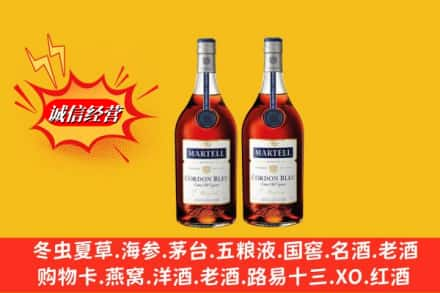 红河州开远回收洋酒蓝带价格