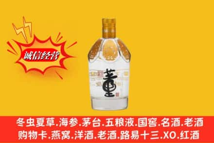 红河州开远求购回收老董酒