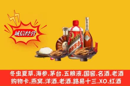 红河州开远烟酒回收礼品